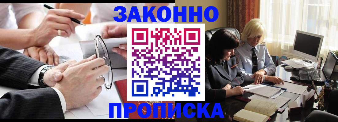 временная регистрация гарантия в Калужской области