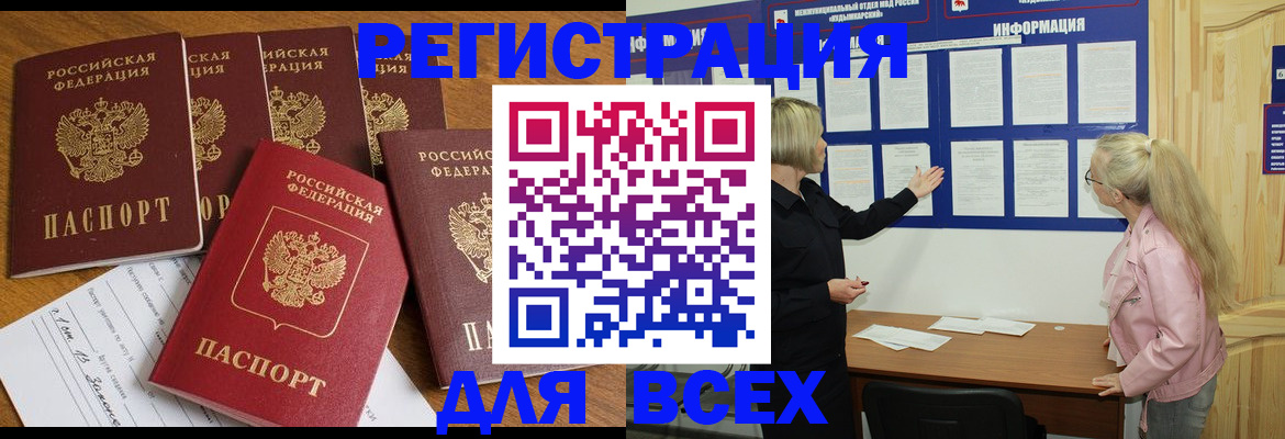 временная регистрация надежно в Калужской области