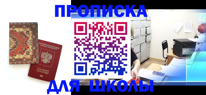 временная регистрация собственник в Калужской области