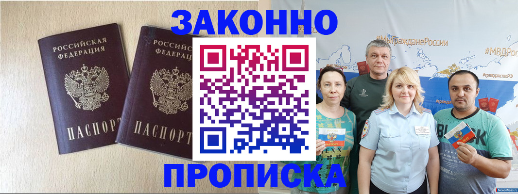 прописка поиск в Калужской области