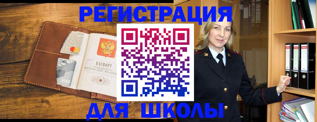 временная регистрация в квартире в Калужской области